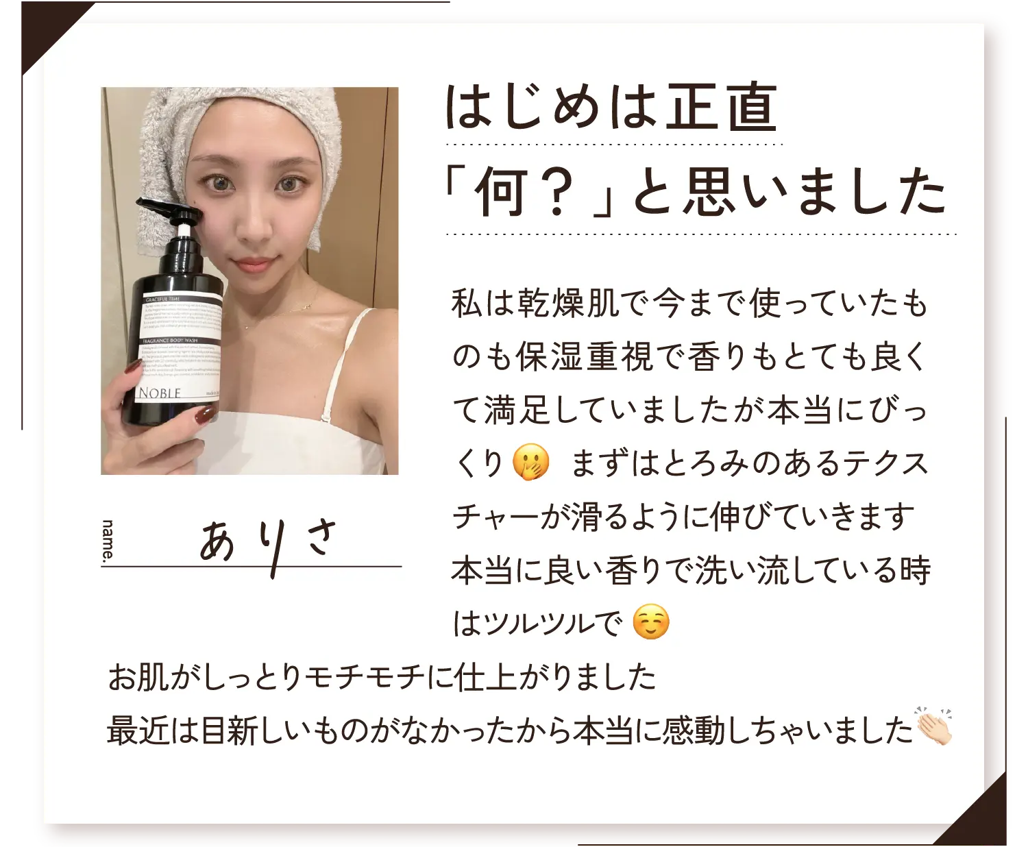 女性モニター1