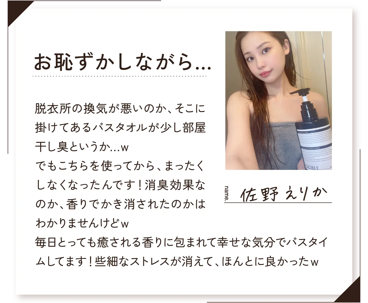 女性モニター2